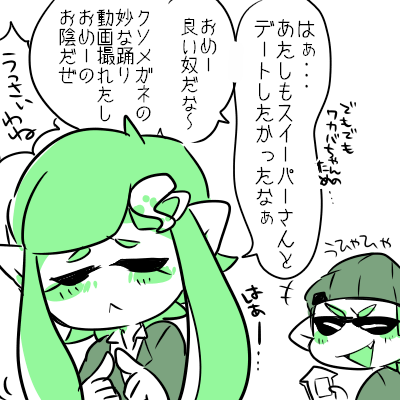 1boy, 1girl, beanie, blush, cellphone, closed_eyes, domino_mask, female_inkling