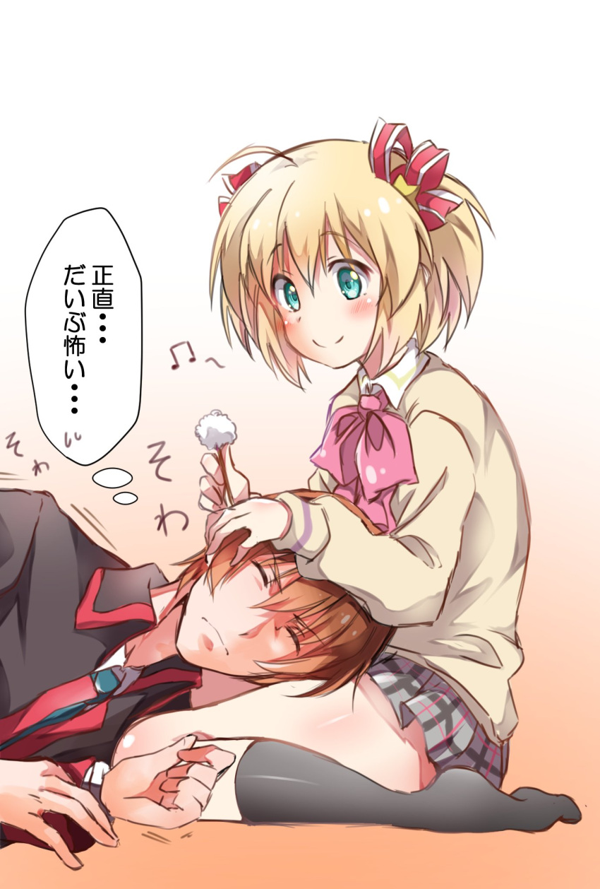 1boy, 1girl, black_legwear, blonde_hair, bow, brown_hair, ca2la, closed_eyes, green_eyes, grey_skirt, highres, kamikita_komari, lap_pillow, little_busters!!, looking_at_viewer, lying, mimikaki, natsume_kyousuke, on_side, pink_bow, plaid, plaid_skirt, pleated_skirt, school_uniform, seiza, short_hair, sitting, skirt, smile, socks, sweater, translation_request, twintails, wince