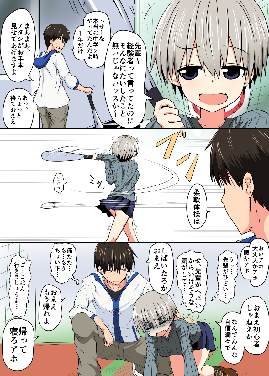 1boy, 1girl, :d, baseball, baseball_bat, blue_eyes, breasts, brown_hair