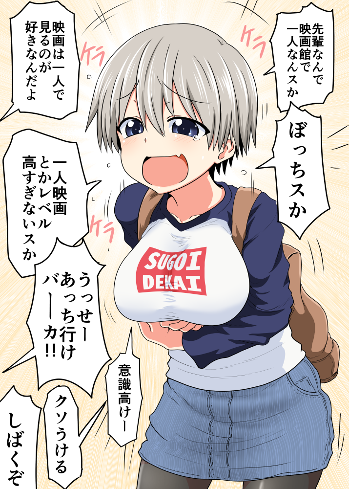 1girl, :d, backpack, bag, bangs, blue_eyes, blush, breasts