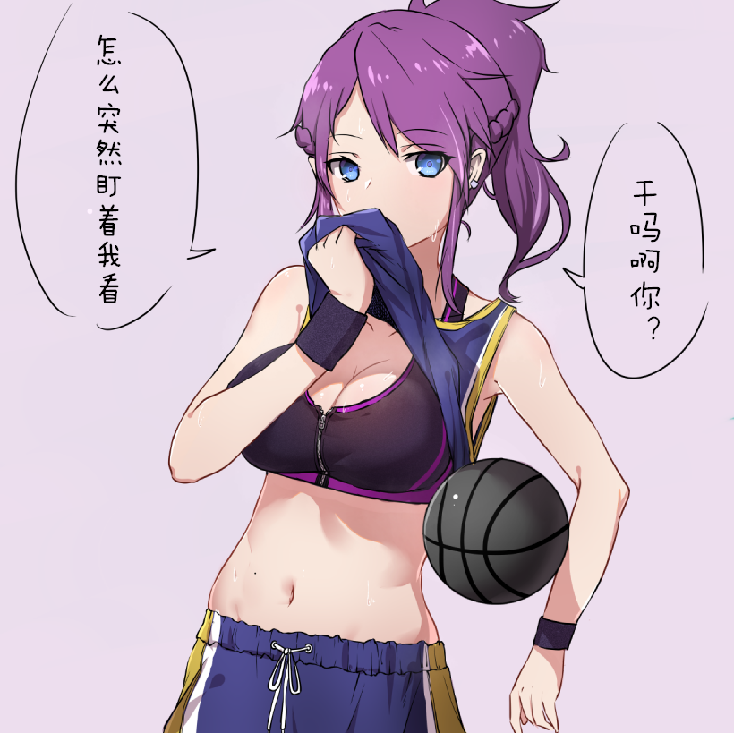 1girl, armpits, ball, bangs, bare_arms, bare_shoulders, basketball, basketball_uniform