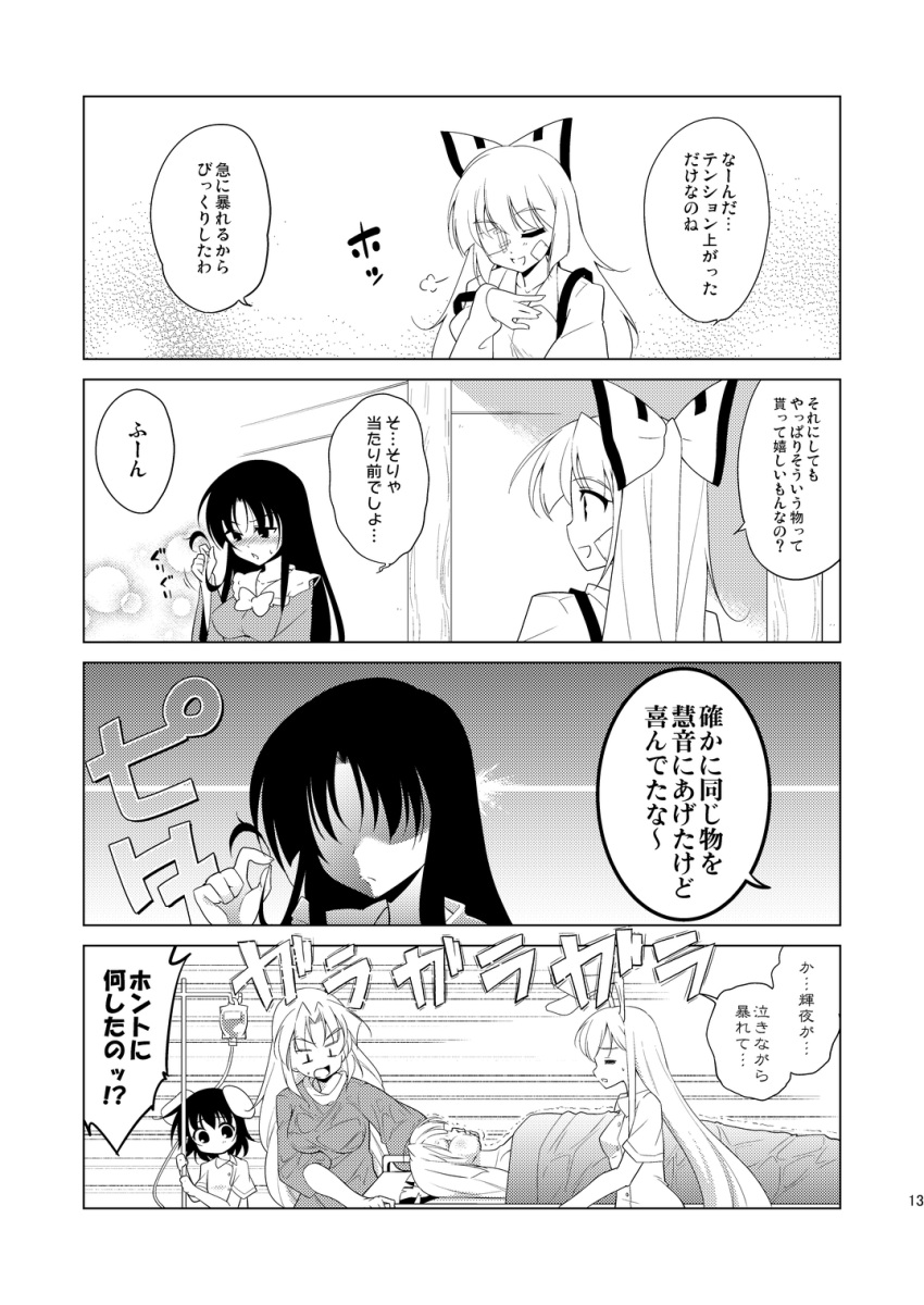 4koma, 5girls, animal_ears, bandage, bandages_on_face, bow, comic, eyepatch