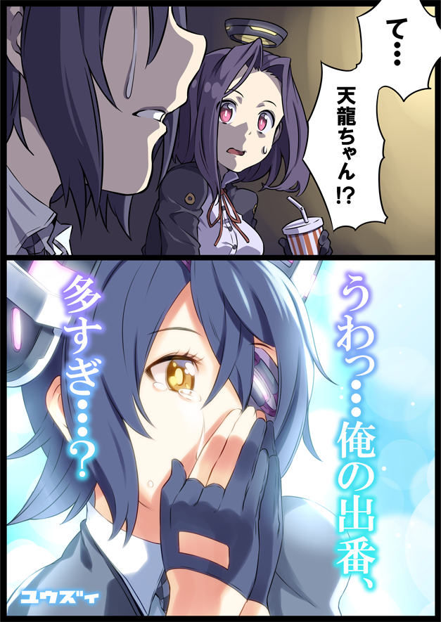 2koma, black_border, blue_hair, border, checkered, checkered_necktie, comic, commentary