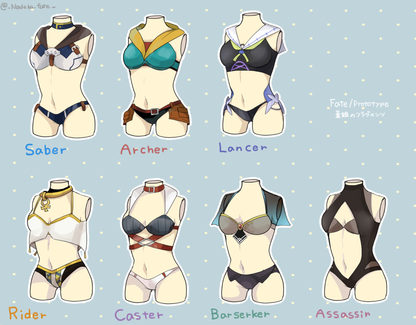 adapted_costume, archer_(fate/prototype), assassin_(fate/prototype_fragments), berserker_(fate/prototype_fragments), blue_background, caster_(fate/prototype_fragments), character_name, choker