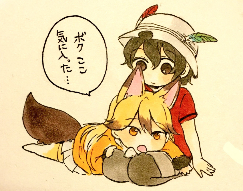 2girls, :o, animal_ears, arm_support, beige_background, black_hair, black_legwear, blazer