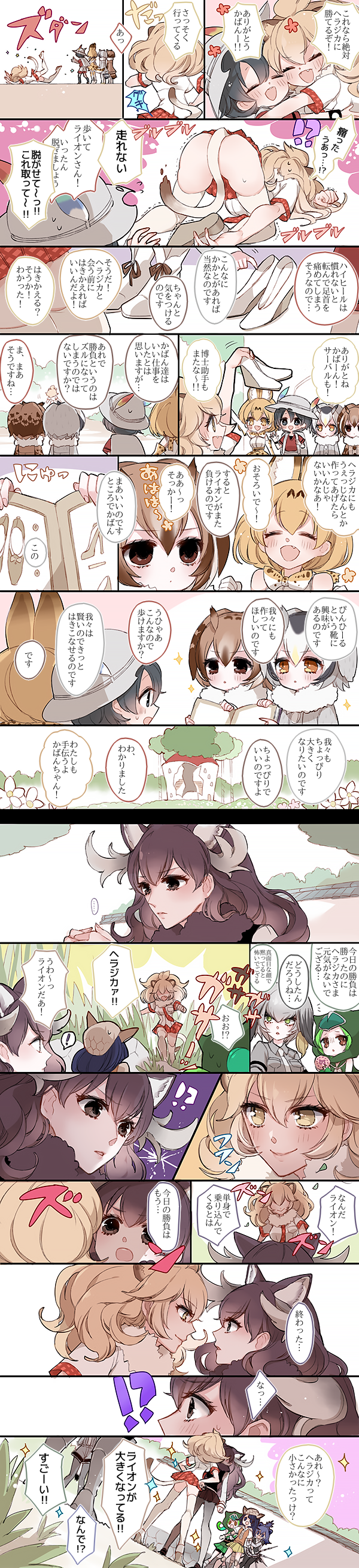 absurdres, african_porcupine_(kemono_friends), animal_ears, blush, brown_hair, bucket_hat, chino_machiko, coat