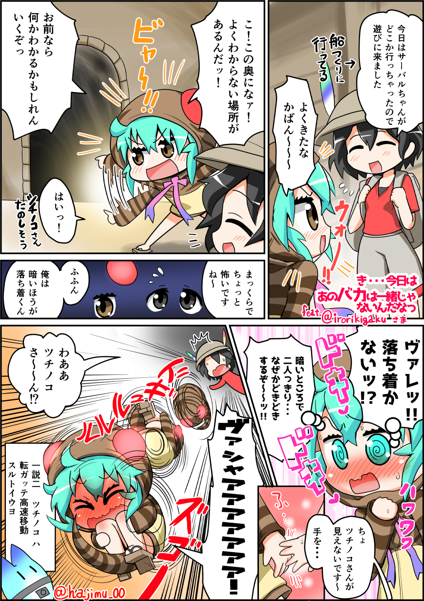 2girls, animal_hood, animal_hoodie, aqua_hair, backpack, bag, black_hair, blush