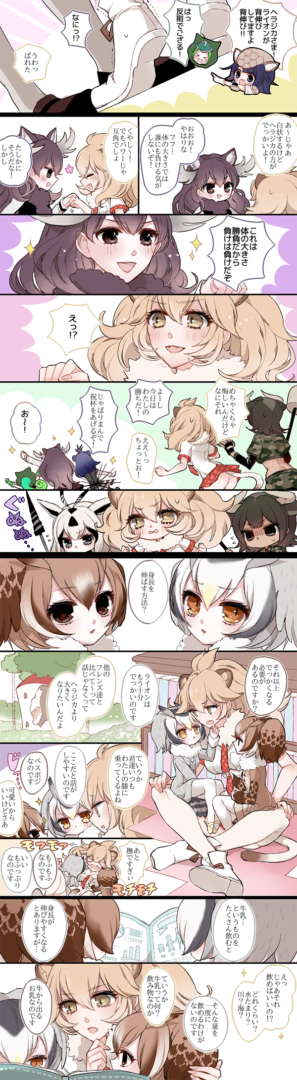 african_porcupine_(kemono_friends), animal_ears, antlers, arabian_oryx_(kemono_friends), aurochs_(kemono_friends), blonde_hair, blush, bookshelf