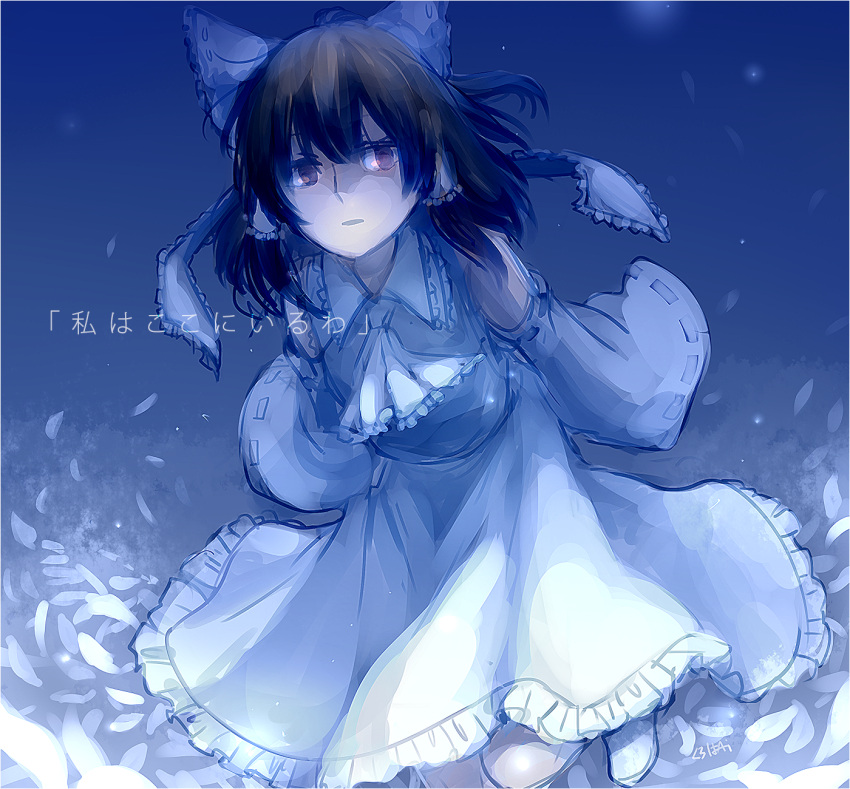 1girl, alternate_color, ascot, blue, boots, bow, concealed_the_conclusion, dark