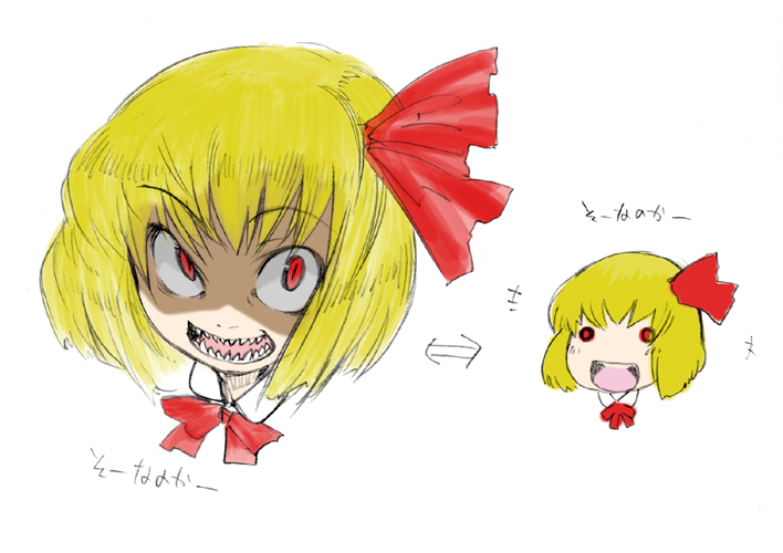 chibi, comparison, crazy_eyes, crazy_face, fang, gengorou, is_that_so, red_eyes