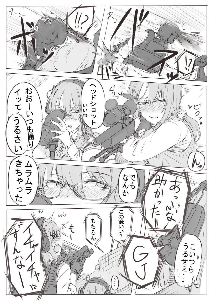 angry, ayyh, blood, blush, comic, fang, glasses, glock