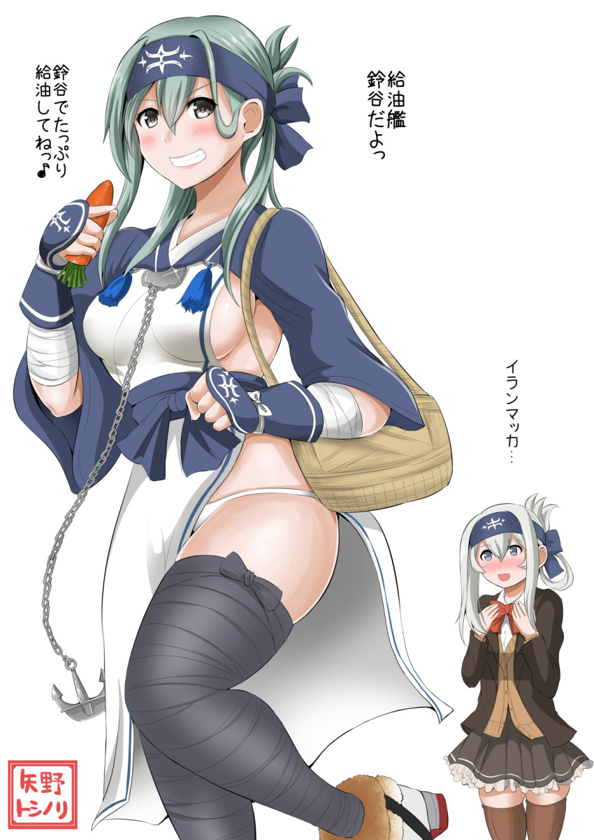 2girls, :d, ainu_clothes, alternate_hairstyle, anchor, aqua_eyes, arm_wrap, bag