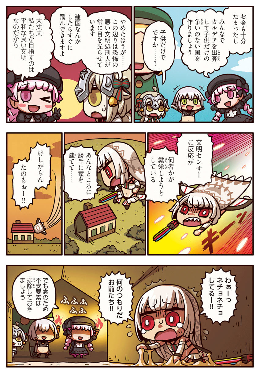 5girls, altera_(fate), assassin_of_black, comic, fate/grand_order, fate_(series), flying, giantess