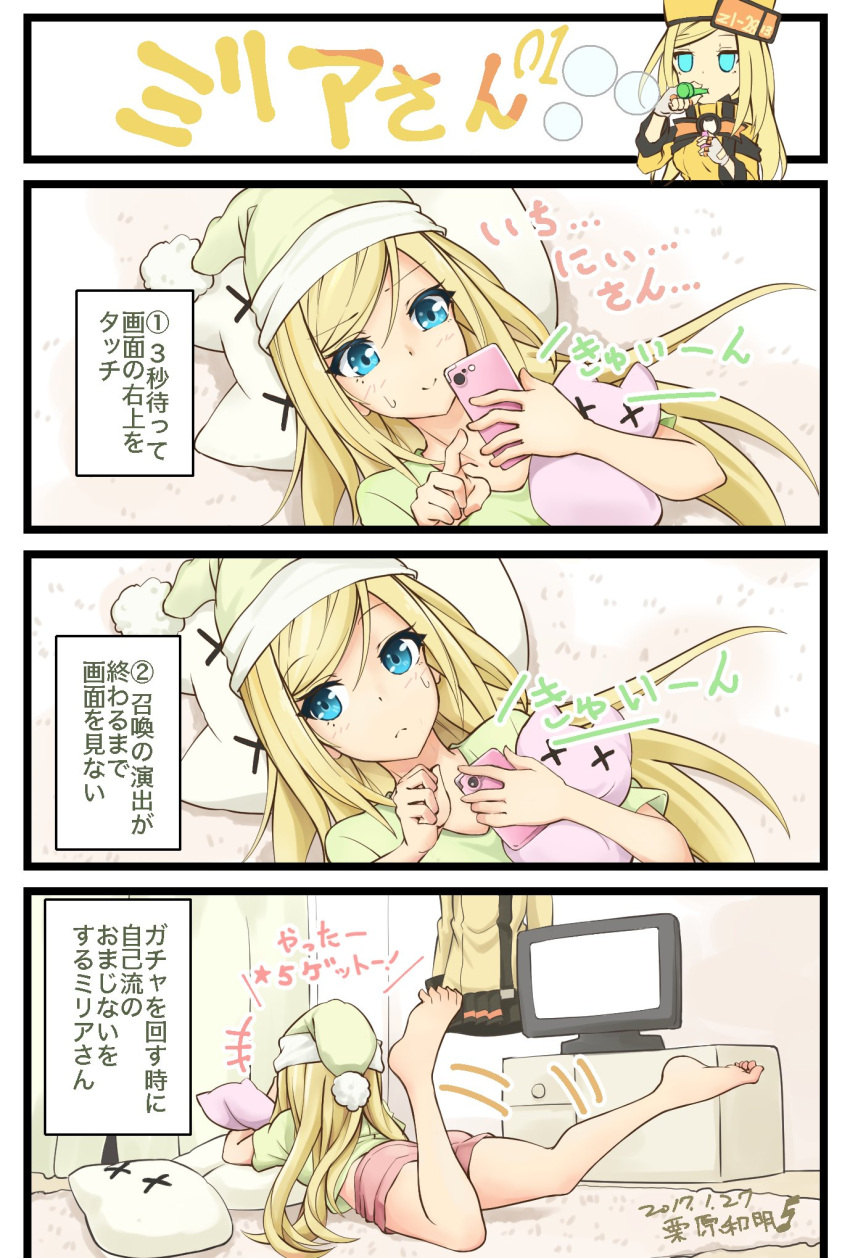 1girl, 3koma, barefoot, blonde_hair, bubble, bubble_blowing, comic, facing_away, feet, guilty_gear, hat, highres, kurihara_kazuake, legs, legs_up, lying, millia_rage, nightcap, on_stomach, pajamas, phone, pillow, sweatdrop, translated