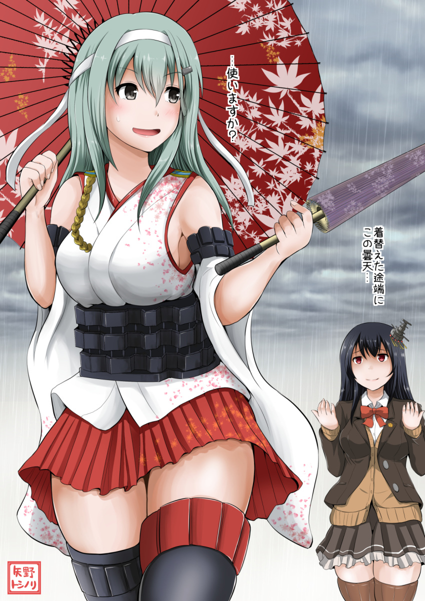 2girls, cosplay, costume_switch, fusou_(kantai_collection), fusou_(kantai_collection)_(cosplay), highres, kantai_collection, multiple_girls, remodel_(kantai_collection), suzuya_(kantai_collection), suzuya_(kantai_collection)_(cosplay), yano_toshinori