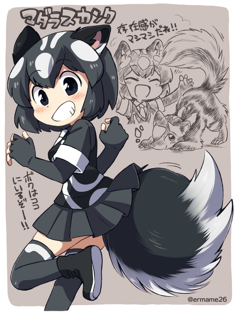 1girl, black_eyes, black_hair, black_legwear, blush, eromame, eyebrows_visible_through_hair, fingerless_gloves