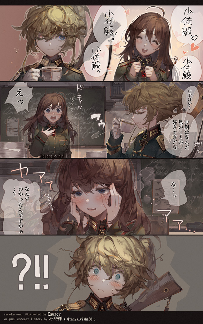2girls, 4koma, ?!!, artist_name, blonde_hair, blush, brown_hair, chalkboard