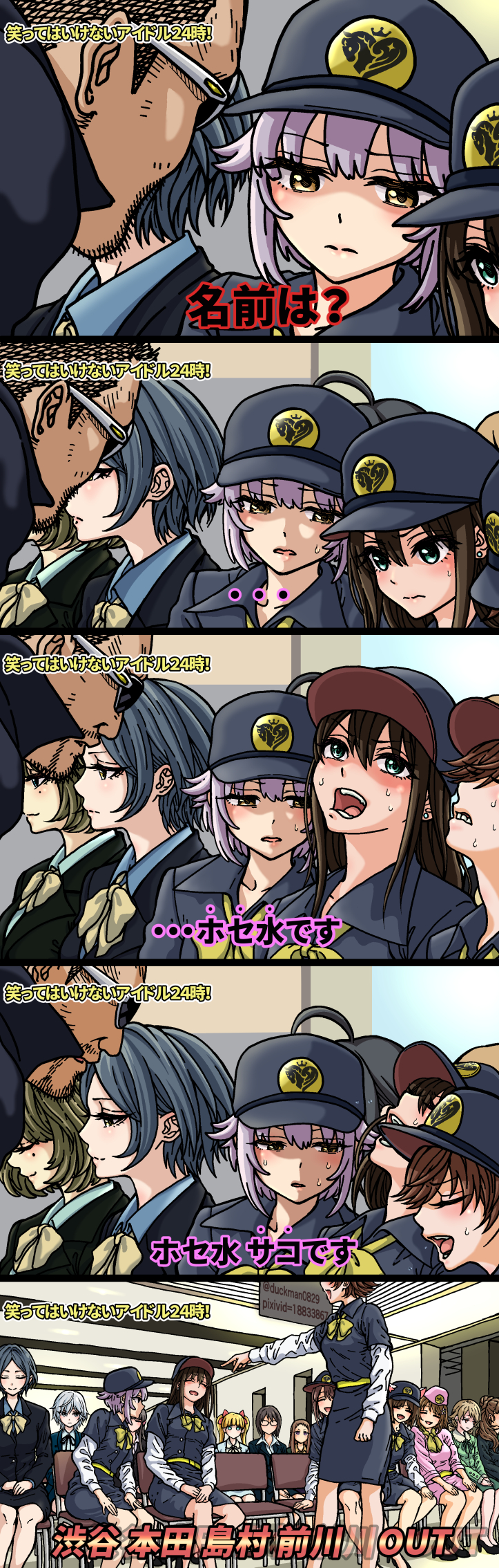 1boy, 6+girls, black_hair, blonde_hair, brown_hair, chouno_masahiro, comic, downtown_no_gaki_no_tsukai_ya_arahende!!