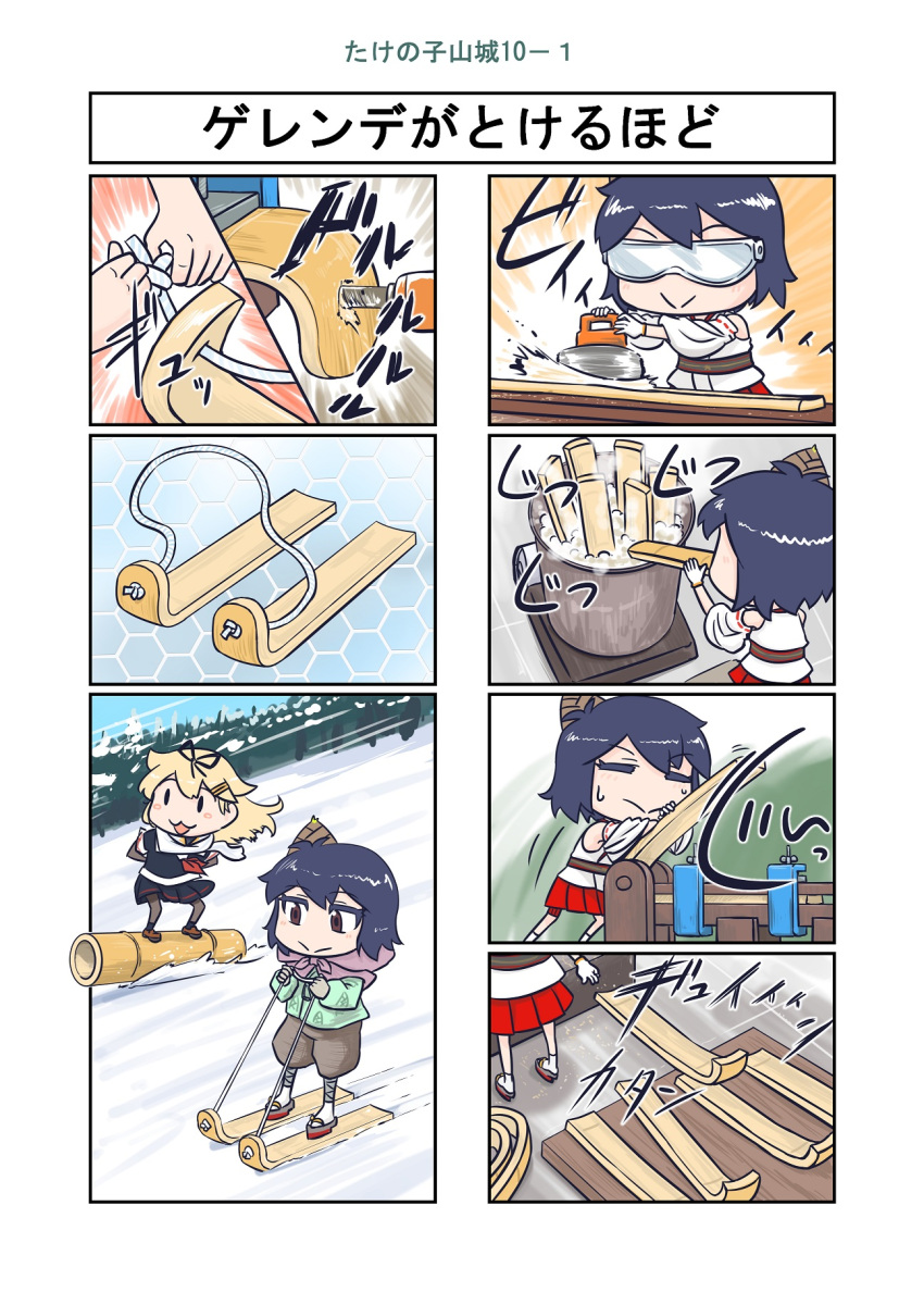 3koma, 4koma, ao_arashi, black_serafuku, blonde_hair, comic, dragon_ball, hair_flaps
