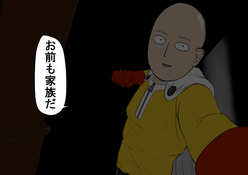 1boy, bald, cape, clenched_hand, dark, gloves, long_sleeves, looking_at_viewer, one-punch_man, pov, resident_evil, resident_evil_7, saitama_(one-punch_man), smile, welcome_to_the_family_son, yashiro_(pixiv7800421), zipper