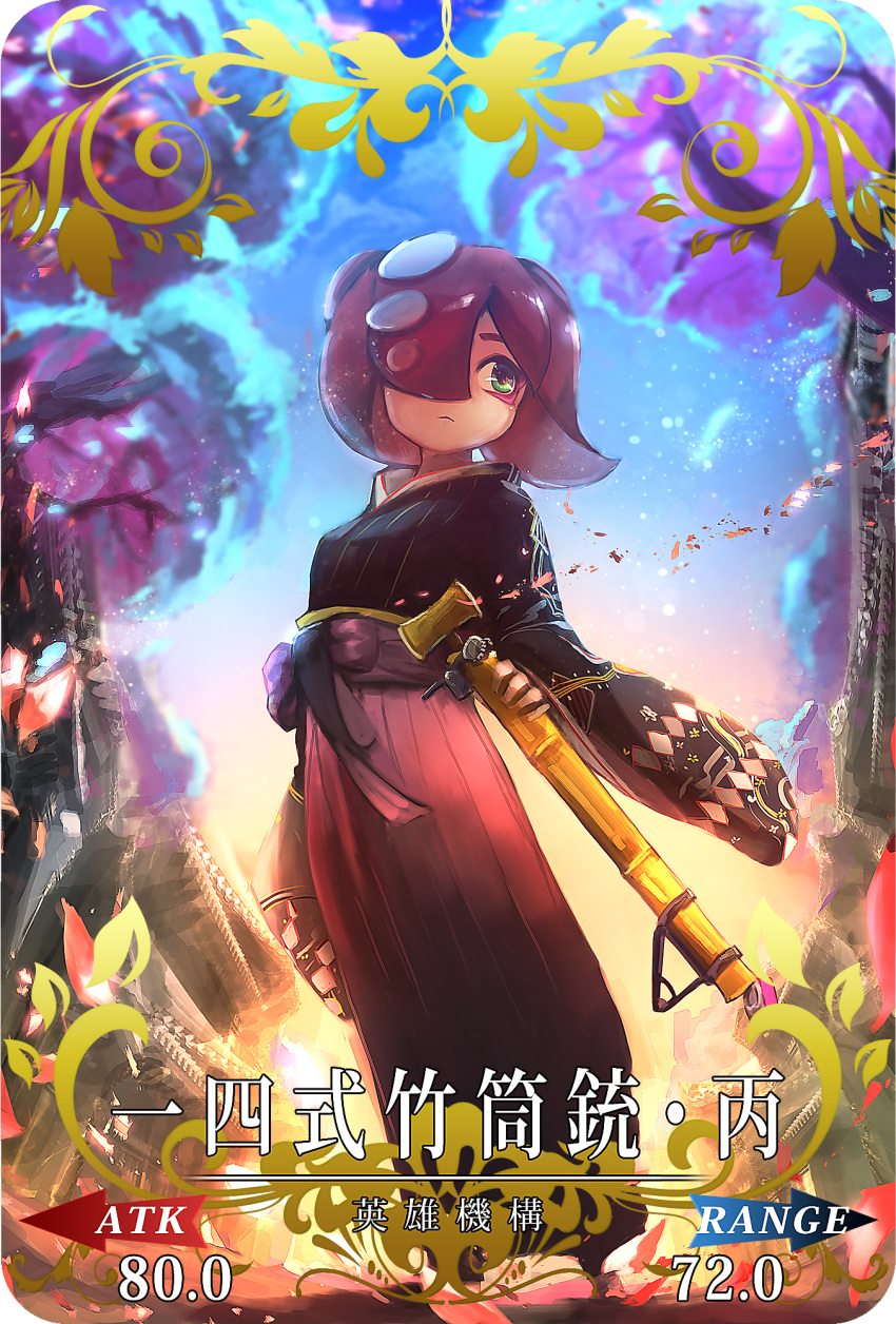 1girl, bamboozler_14_(splatoon), black_kimono, blue_sky, blurry, blurry_background, card_parody, cherry_blossoms, closed_mouth, clouds, craft_essence, day, expressionless, fate/grand_order, fate_(series), full_body, gradient_sky, green_eyes, hair_over_one_eye, hakama, highres, holding, holding_weapon, japanese_clothes, kashu_(hizake), kimono, long_sleeves, looking_away, looking_to_the_side, meiji_schoolgirl_uniform, monster_girl, octarian, outdoors, red_hakama, redhead, short_hair, sky, solo, splatoon, splatoon_2, standing, suction_cups, takozonesu, tentacle_hair, tree, weapon, wide_sleeves, wind