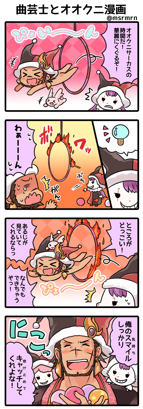 >_<, >xd, /\/\/\, 1boy, 4koma, :d, ^_^, argyle