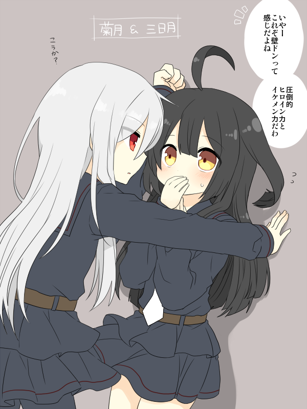 2girls, against_wall, ahoge, black_hair, black_legwear, black_serafuku, blush, covering_mouth