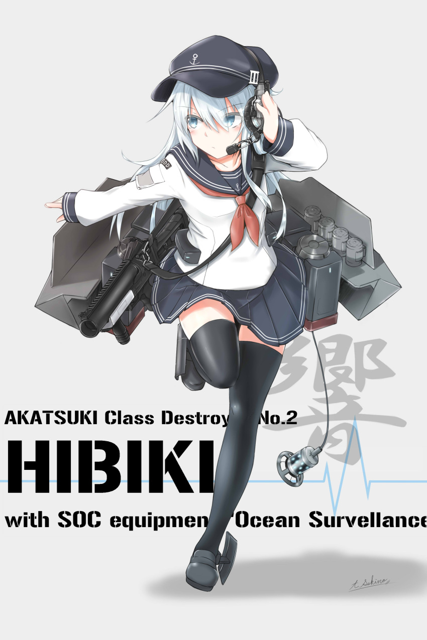 absurdres, artist_signature, black_legwear, blue_eyes, character_name, hat, headphones, hibiki_(jmsdf)