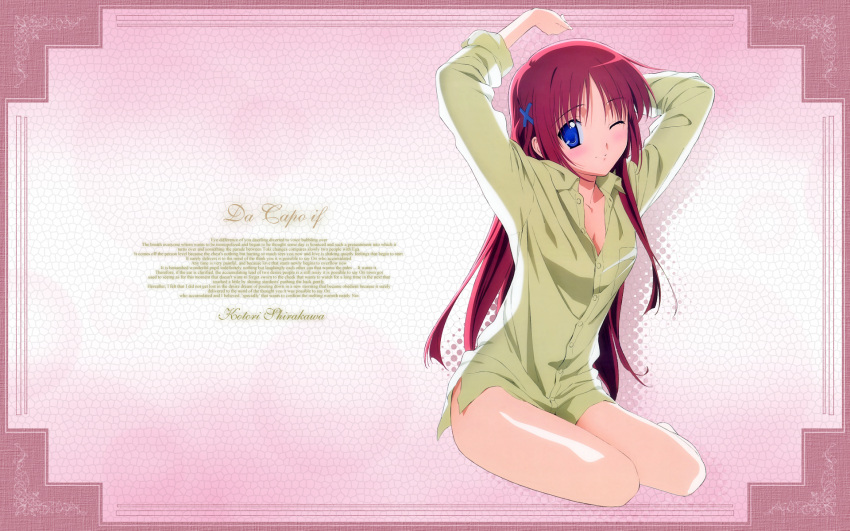 da_capo, da_capo_if, shirakawa_kotori, tagme