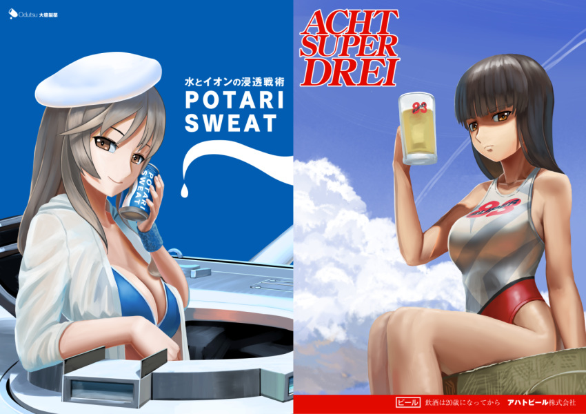 2girls, abazu-red, alcohol, arm_rest, asahi_breweries, beer, beer_mug, beret