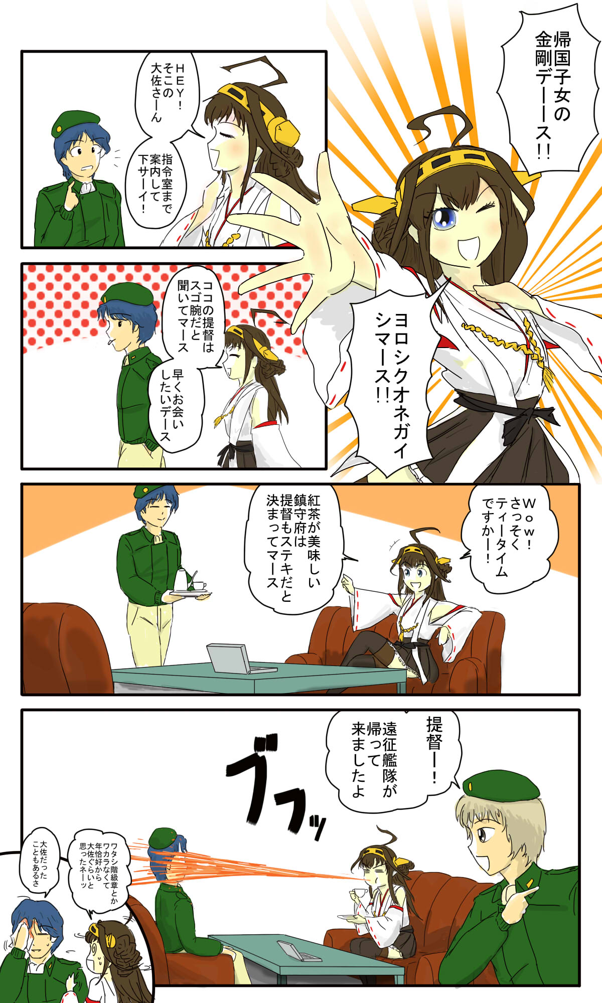 ginga_eiyuu_densetsu, highres, julian_mintz, kantai_collection, kongou_(kantai_collection), yang_wen-li