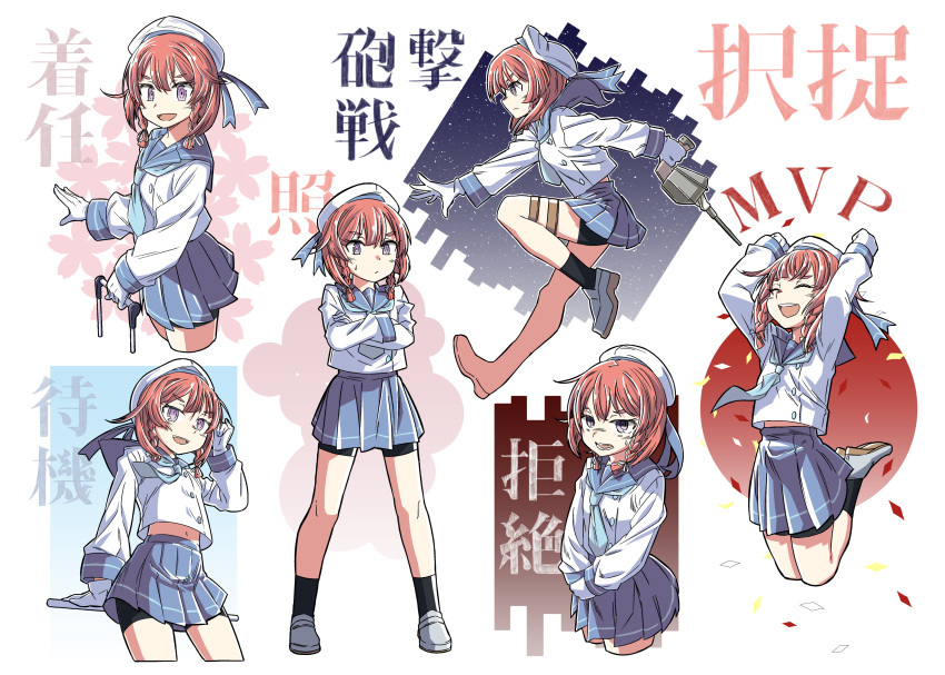 1girl, bike_shorts, blue_neckerchief, blue_sailor_collar, blue_skirt, braid, cowboy_shot, etorofu_(kantai_collection)