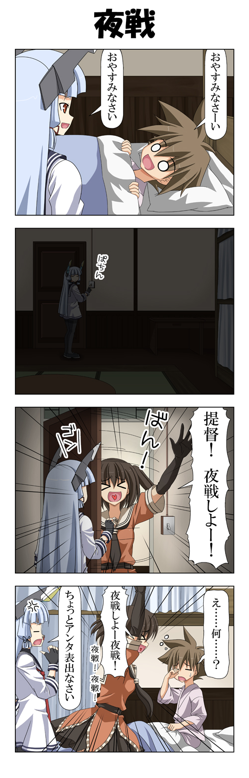 >_<, 4koma, :d, anger_vein, arms, arms_up, bangs, bed, blanket, blood, blood_on_face, bloody, blue_hair, blunt_bangs, brown_eyes, brown_hair, bruise, clenched_hand, closed_eyes, comic, commentary_request, curtains, dark, door, dress, elbow_gloves, gloves, hair_tie, headgear, heart, heart_in_mouth, highres, in_the_face, injury, kantai_collection, little_boy_admiral_(kantai_collection), long_hair, long_sleeves, murakumo_(kantai_collection), neckerchief, night_battle_idiot, nosebleed, o_o, open_mouth, opening_door, pajamas, partly_fingerless_gloves, pillow, rappa_(rappaya), red_eyes, rubbing_eyes, sailor_dress, school_uniform, sendai_(kantai_collection), serafuku, short_sleeves, short_twintails, shouting, sidelocks, sleepy, smile, sweatdrop, translation_request, twintails, under_covers, window, xd