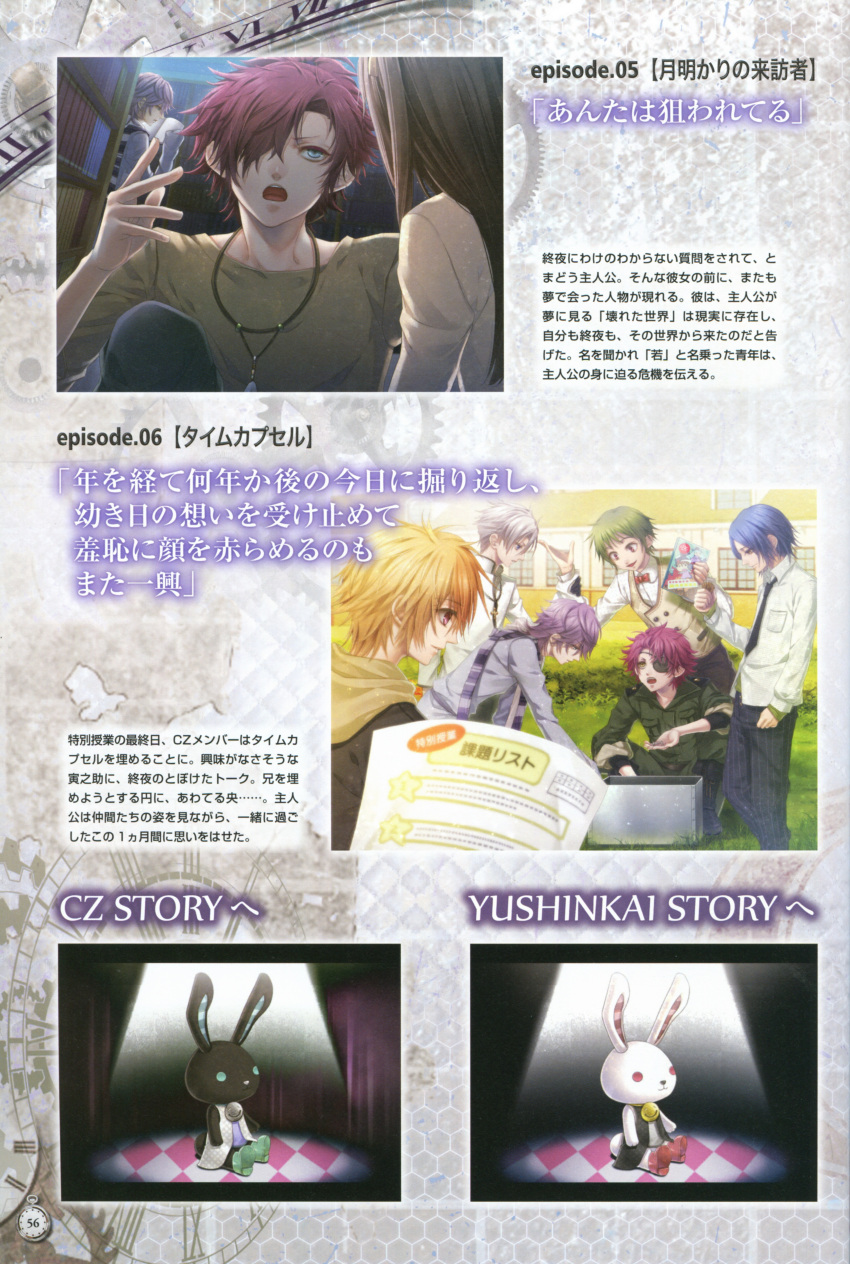 blonde_hair, clock_zero, hanabusa_madoka, hanabusa_nakaba, hangyakusha, kaga_akira, kano_riichiro, kurou_nadeshiko