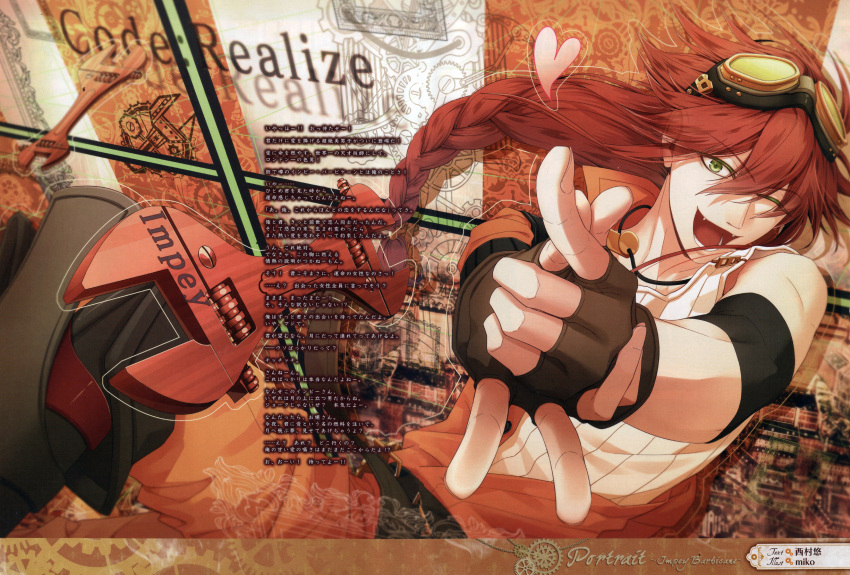 code:_realize, green_eyes, impey_barbicane, miko_(artist), redhead