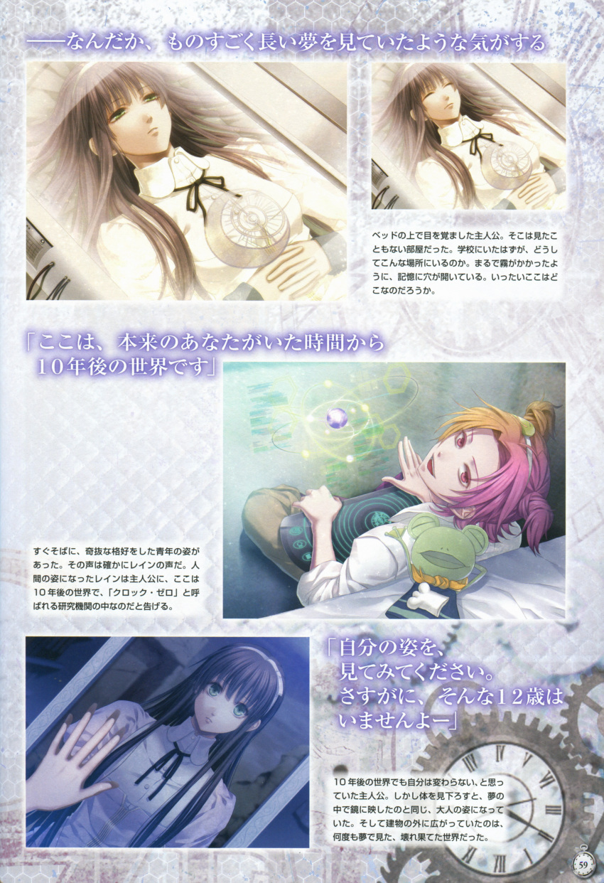 brown_hair, clock_zero, green_eyes, kurou_nadeshiko, nagaoka, rain_(clock_zero)