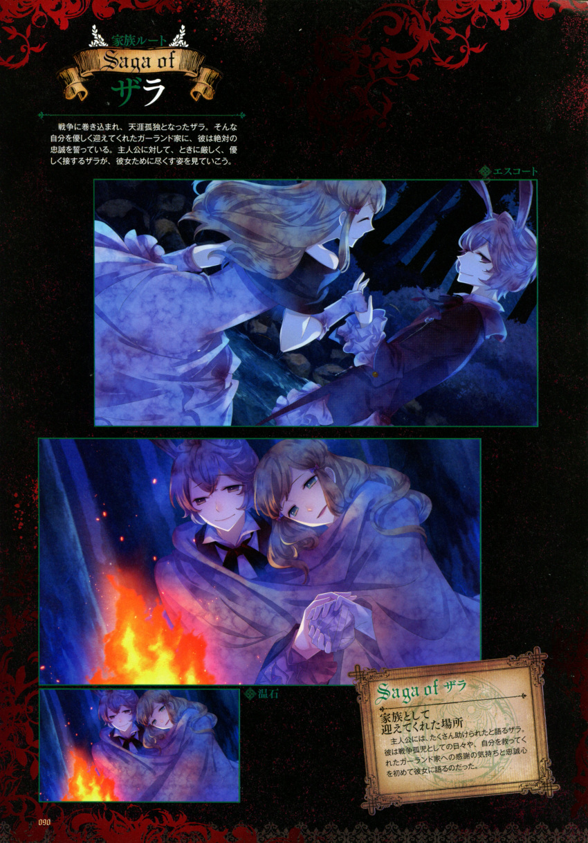 black_wolves_saga, fiona_galland, kuroyuki, purple_eyes, purple_hair, zara_skeens