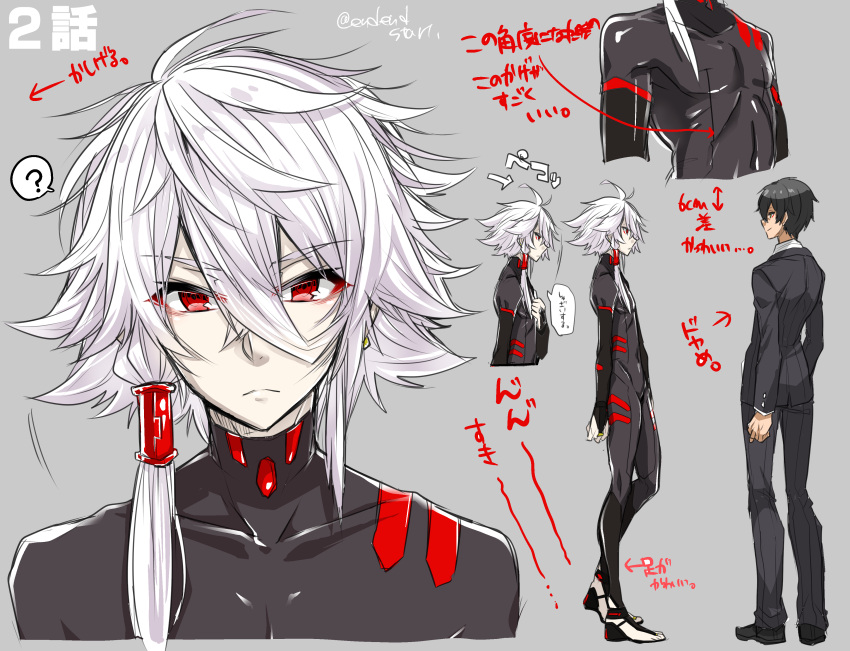 2boys, absurdres, antenna_hair, black_hair, black_suit, bodysuit, formal, grey_background