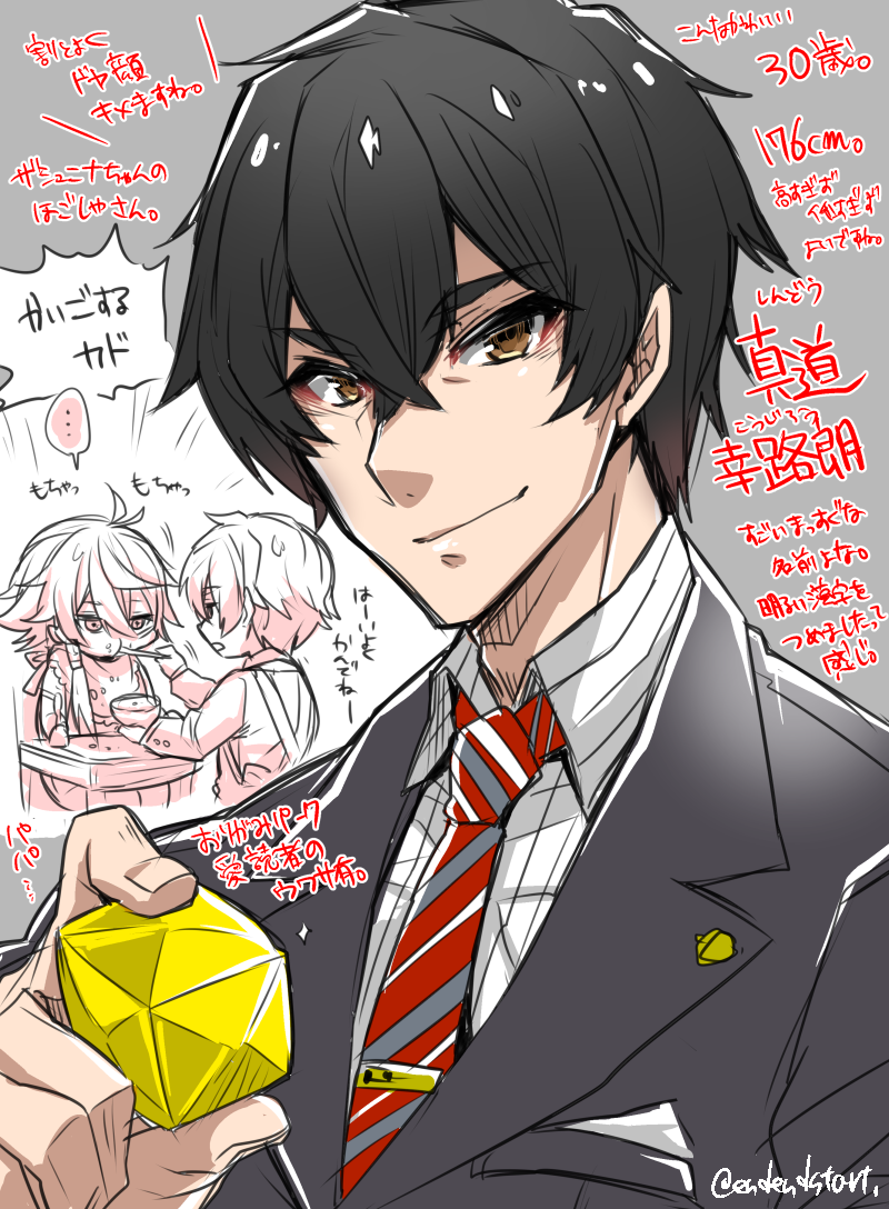 2boys, antenna_hair, bib, black_hair, bowl, brown_eyes, chibi, eating