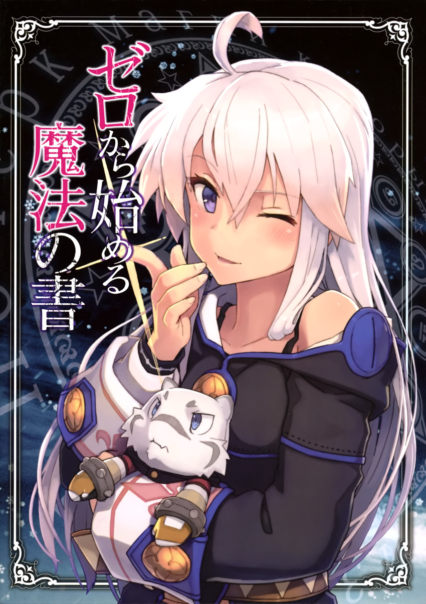 1girl, ;), absurdres, ahoge, blue_eyes, collarbone, copyright_name, highres