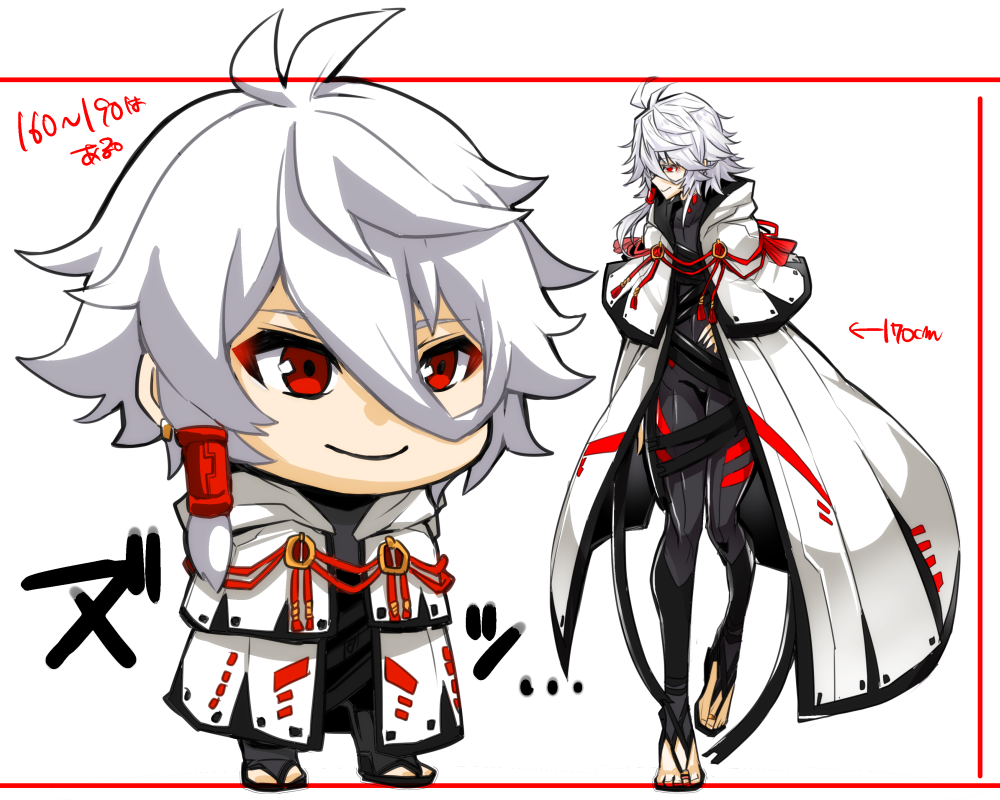1boy, bodysuit, cape, cloak, haoro, height_chart, hood, hooded_cloak