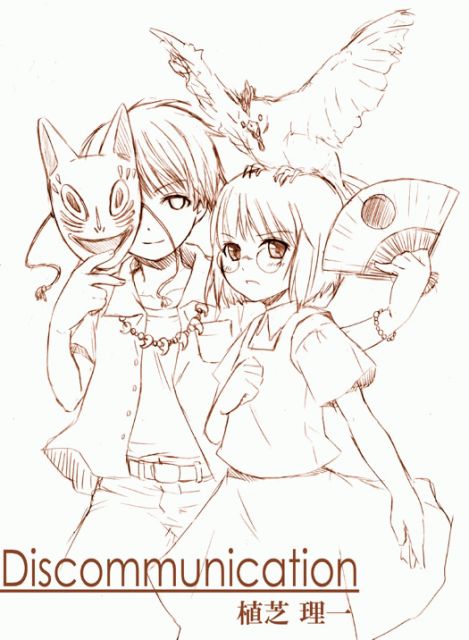 brown, discommunication, matilda, matilda_(artist), monochrome