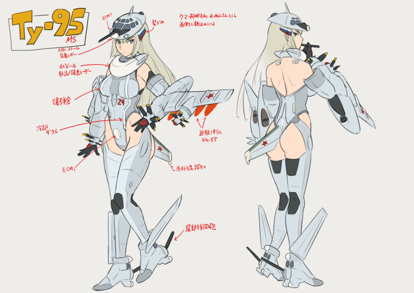 1girl, airplane_wing, back, blonde_hair, blue_eyes, boots, breasts, character_sheet