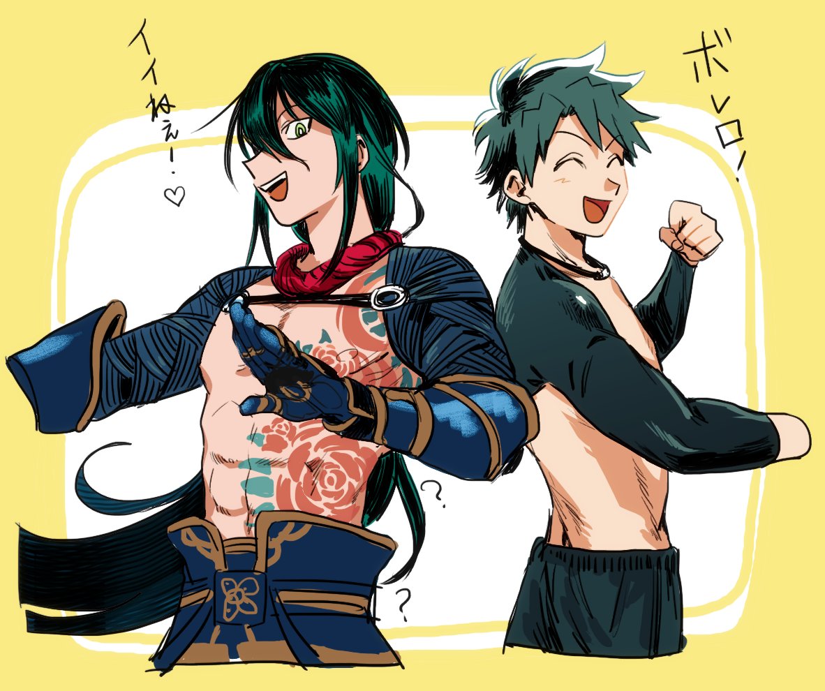 2boys, bright_pupils, chest_tattoo, closed_eyes, cropped_torso, fate/grand_order, fate_(series), fujimaru_ritsuka_(male), green_eyes, green_hair, hair_intakes, long_hair, male_focus, multiple_boys, nagatekkou, ponytail, short_hair, simple_background, tattoo, yan_qing_(fate/grand_order), yellow_background, zero-souma