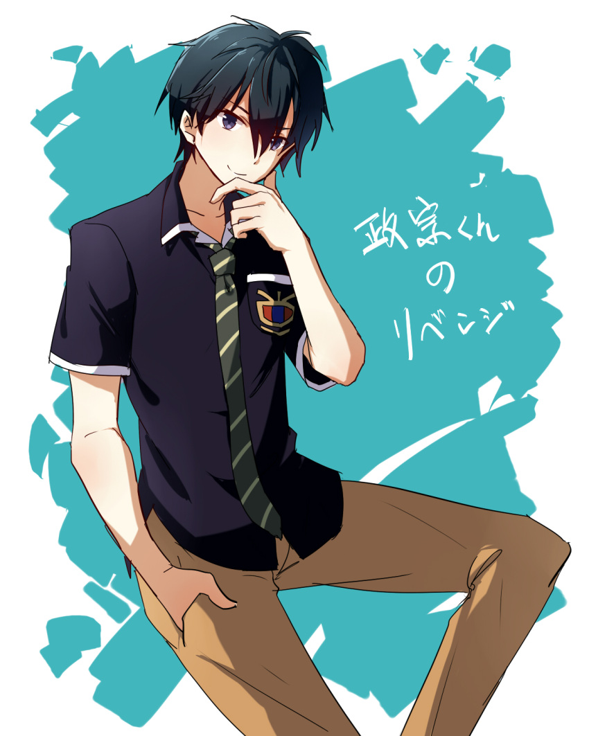 1boy, black_hair, blue_background, chin_stroking, closed_mouth, copyright_name, funkunsan, hand_in_pocket, highres, looking_at_viewer, makabe_masamune, male_focus, masamune-kun_no_revenge, necktie, short_hair, short_sleeves, simple_background, smile, solo, striped, striped_necktie, tan_pants, violet_eyes