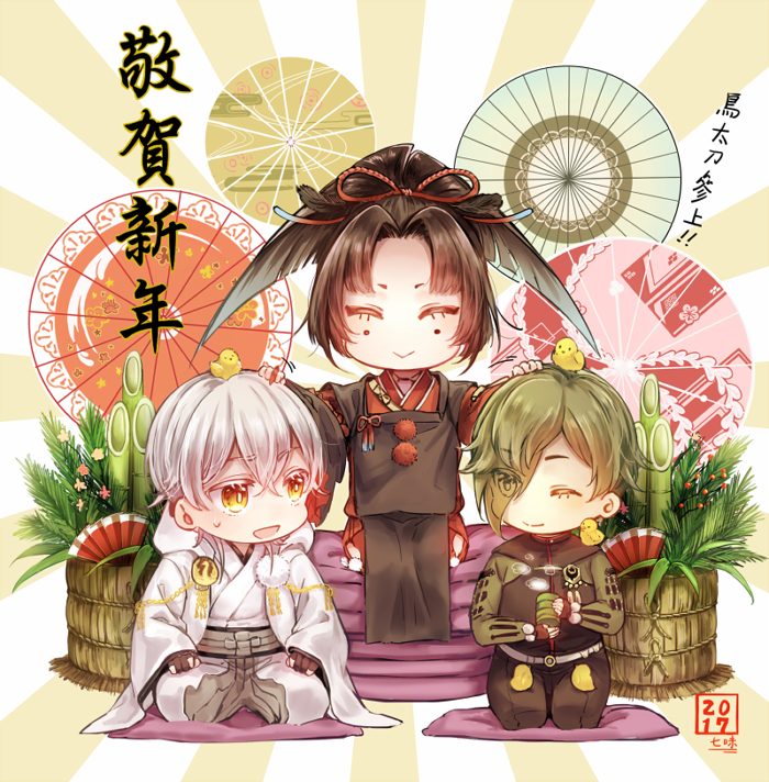 2017, 3boys, :>, ^_^, animal, animal_on_head, bamboo, bird