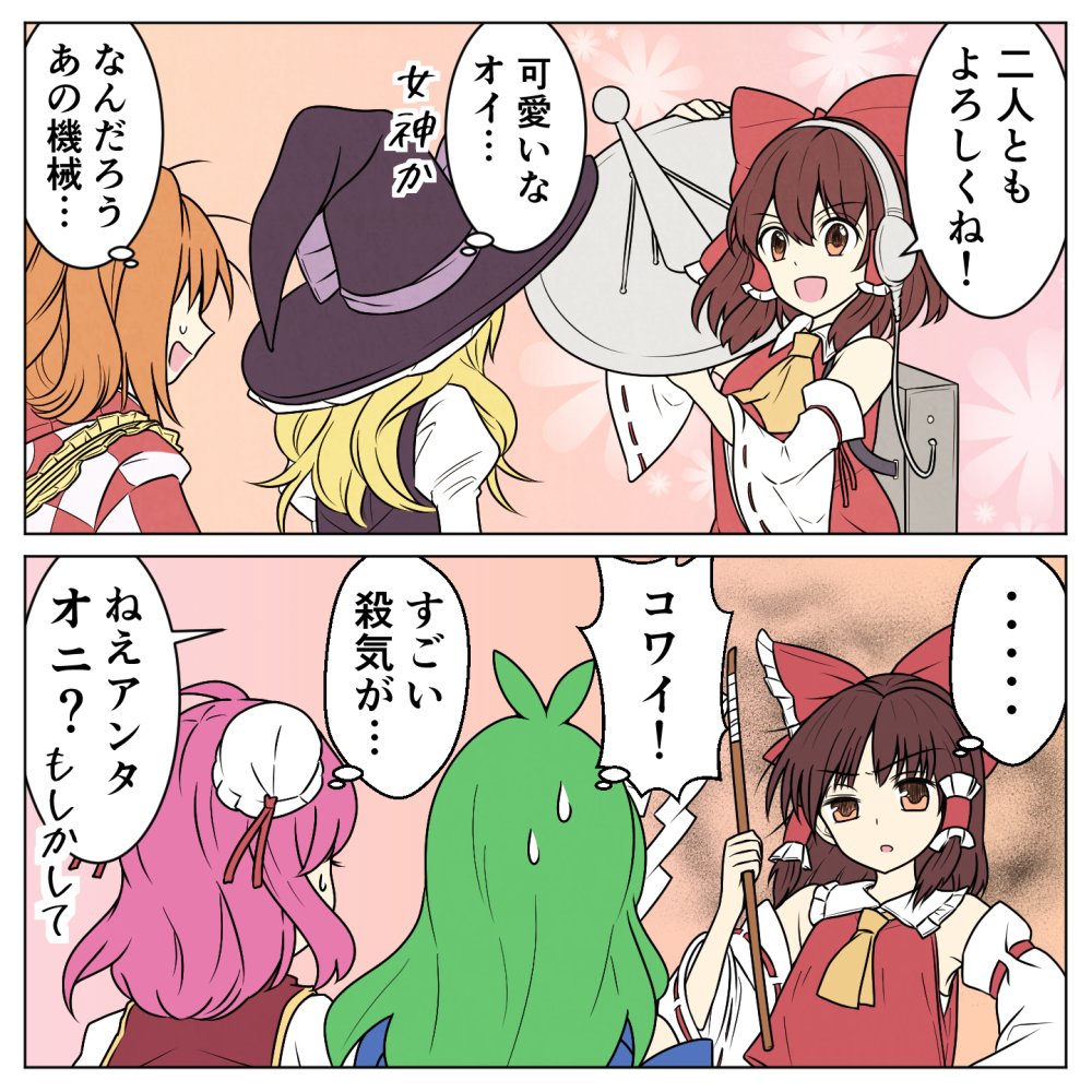 >:d, ..., 2koma, 5girls, :d, @asn398, ascot, bangs, bare_shoulders, bow, bun_cover, comic, cowlick, detached_sleeves, double_bun, gohei, hair_bow, hair_bun, hair_tubes, hakurei_reimu, hat, ibaraki_kasen, kirisame_marisa, kochiya_sanae, long_hair, long_sleeves, motoori_kosuzu, multiple_girls, nontraditional_miko, open_mouth, parted_lips, ribbon-trimmed_sleeves, ribbon_trim, satellite_dish, sidelocks, smile, speech_bubble, spoken_ellipsis, sweatdrop, thought_bubble, touhou, translation_request, upper_body, wide_sleeves, witch_hat