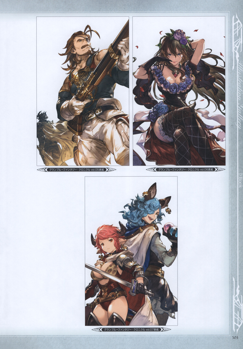 2boys, 3girls, absurdres, animal_ears, apollonia_vaar, argyle, argyle_legwear, armor