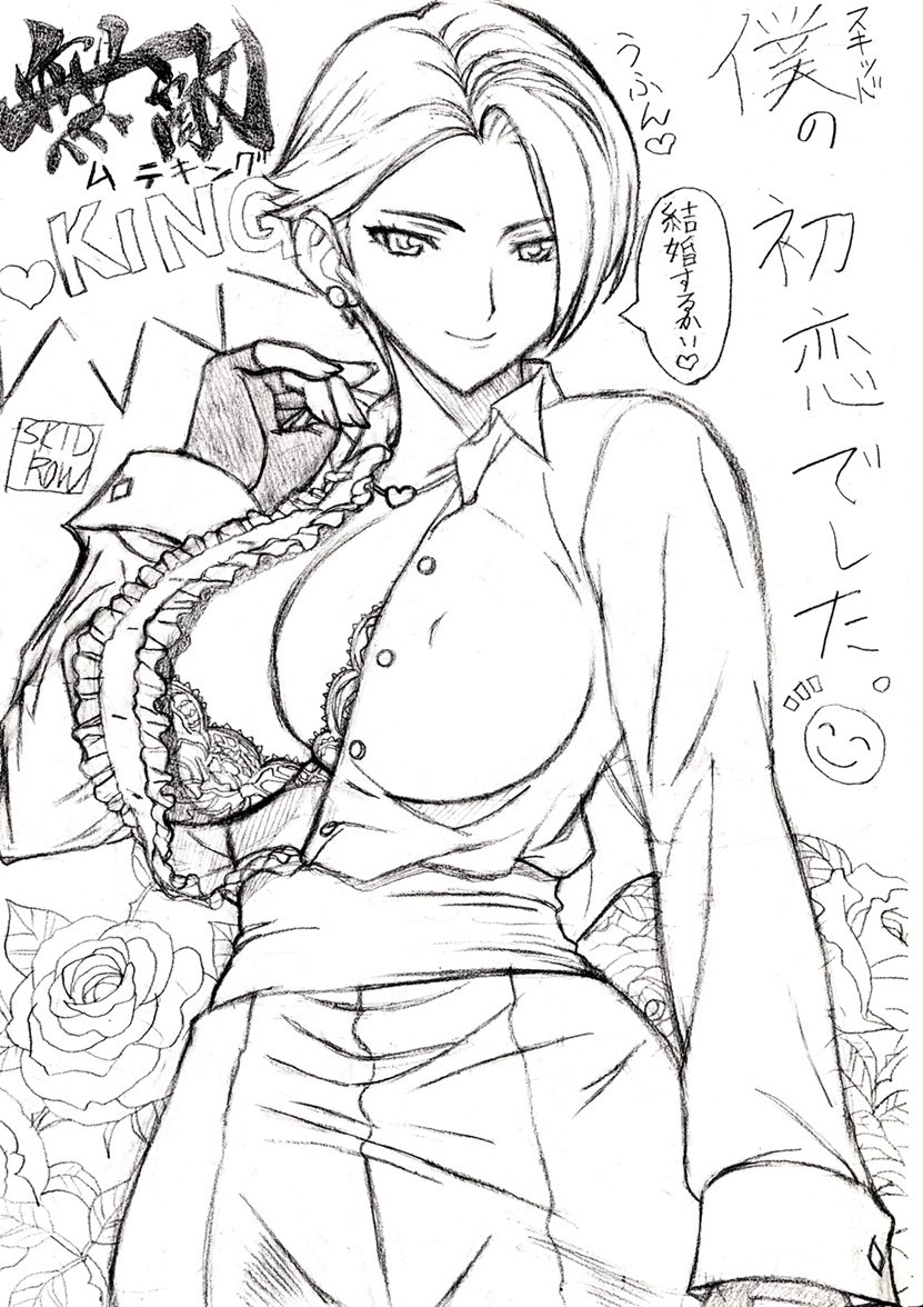 1girl, bra, breasts, cleavage, dress_shirt, earrings, fingerless_gloves, flower, gloves, jewelry, king_(snk), large_breasts, monochrome, open_clothes, open_shirt, rose, shirt, short_hair, skidrow, snk, the_king_of_fighters, underwear
