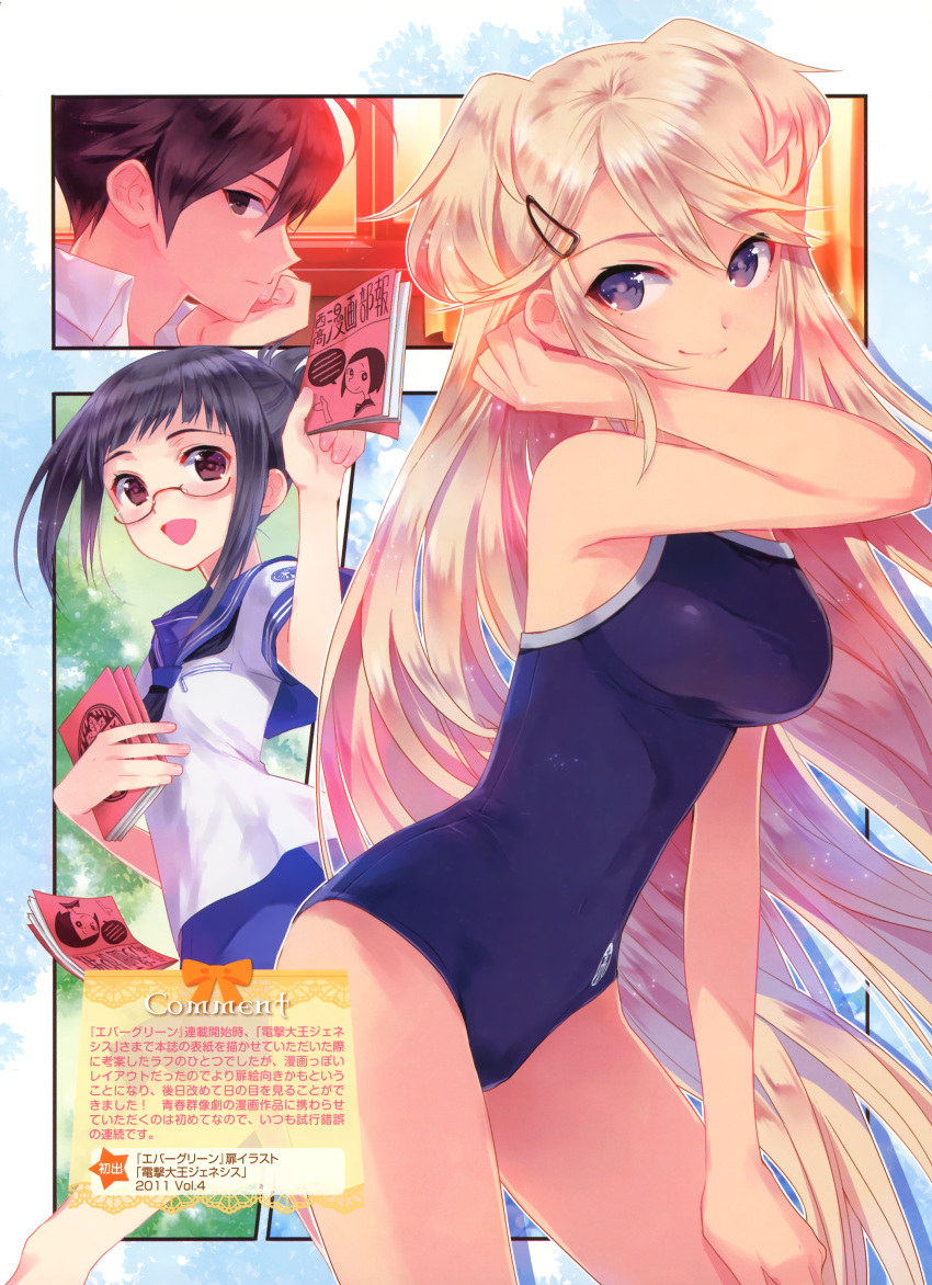 1boy, 2girls, absurdres, awaya_niki, black_hair, black_neckerchief, blonde_hair, blush